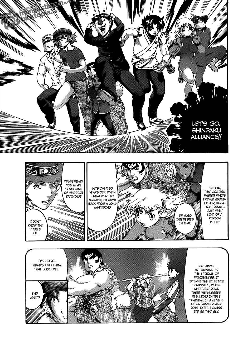 Page 3 Chapter 374 Shijou Saikyou no Deshi Kenichi