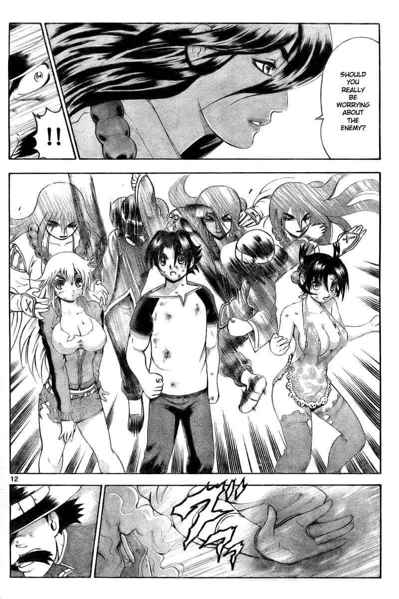Page 12 Chapter 334 Shijou Saikyou no Deshi Kenichi