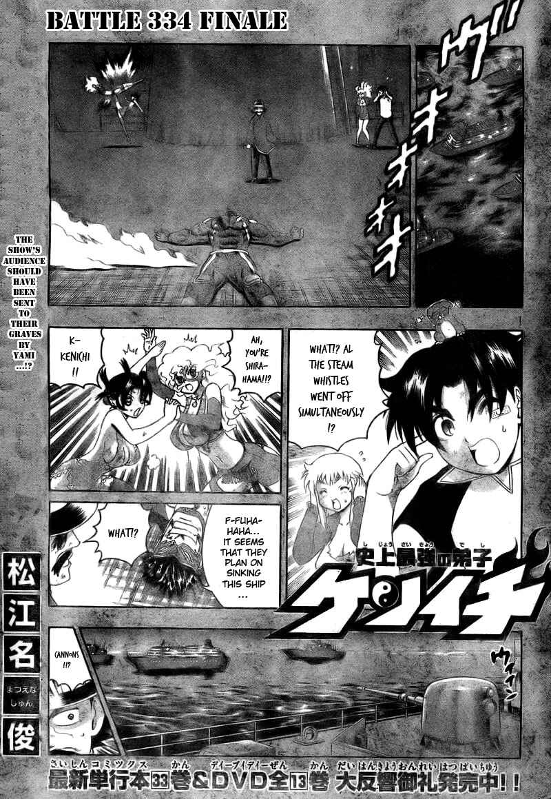 Page 2 Chapter 334 Shijou Saikyou no Deshi Kenichi