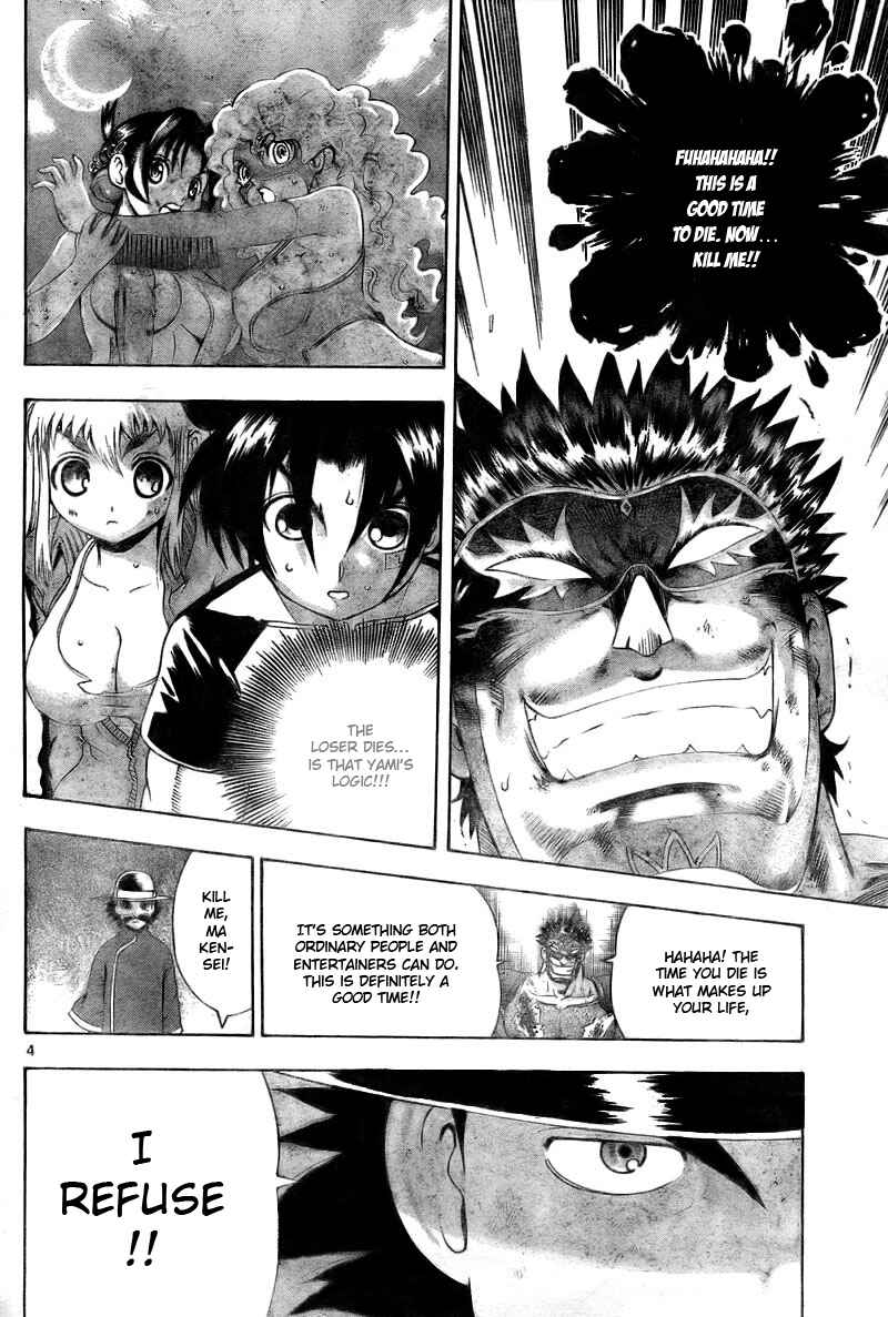 Page 4 Chapter 334 Shijou Saikyou no Deshi Kenichi