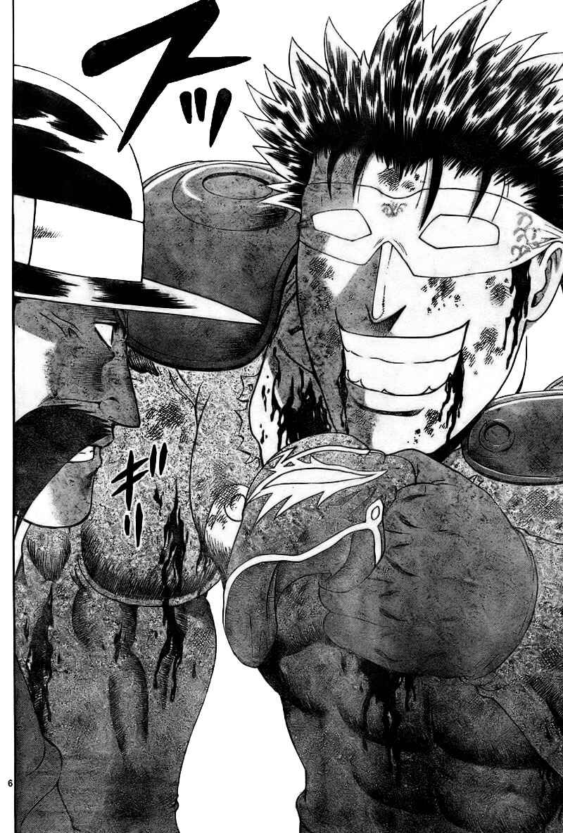 Page 6 Chapter 334 Shijou Saikyou no Deshi Kenichi