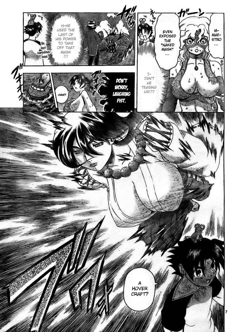 Page 7 Chapter 334 Shijou Saikyou no Deshi Kenichi