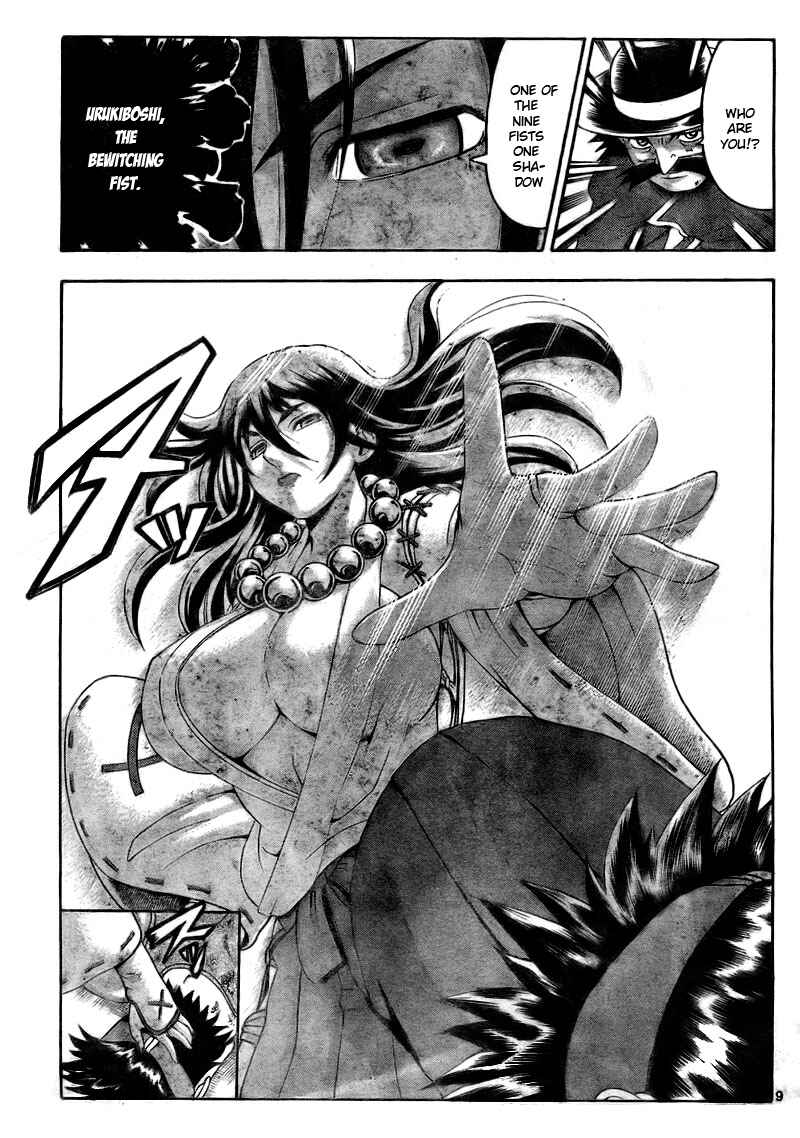 Page 9 Chapter 334 Shijou Saikyou no Deshi Kenichi