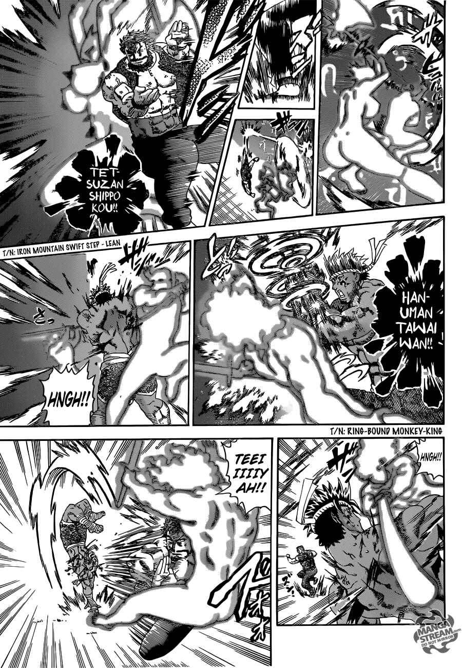 Page 13 Chapter 578 Shijou Saikyou no Deshi Kenichi