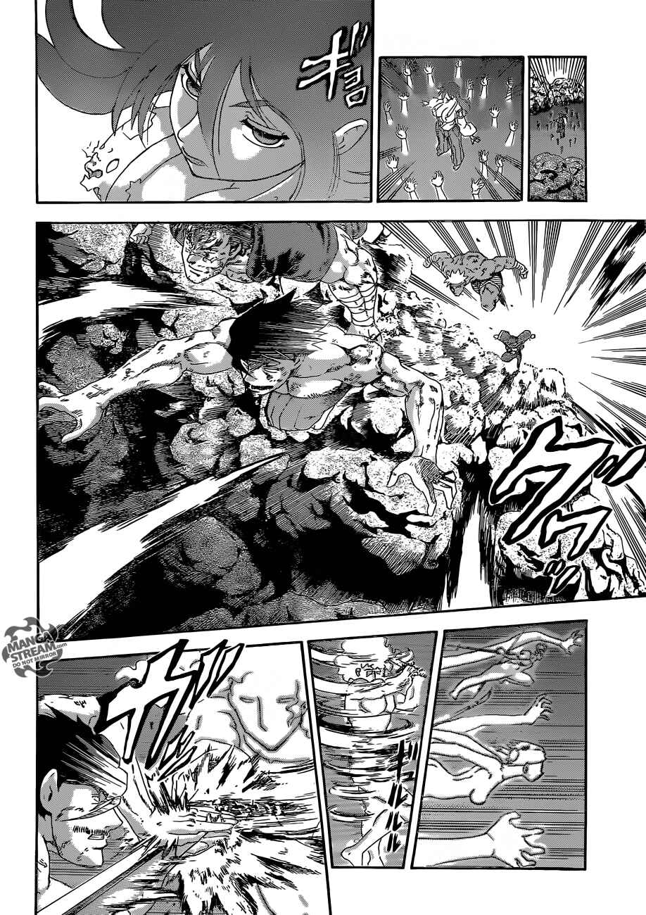 Page 16 Chapter 578 Shijou Saikyou no Deshi Kenichi