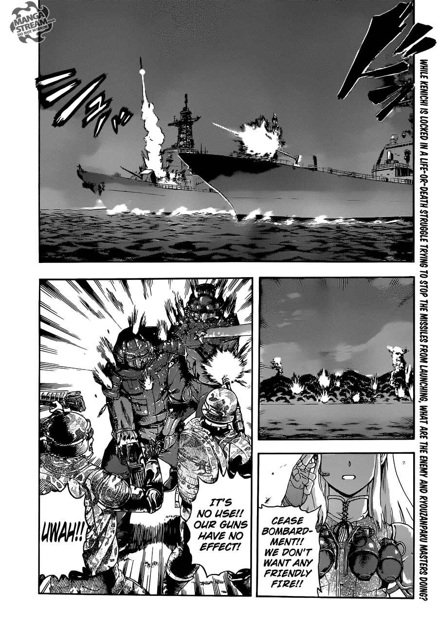 Page 3 Chapter 578 Shijou Saikyou no Deshi Kenichi