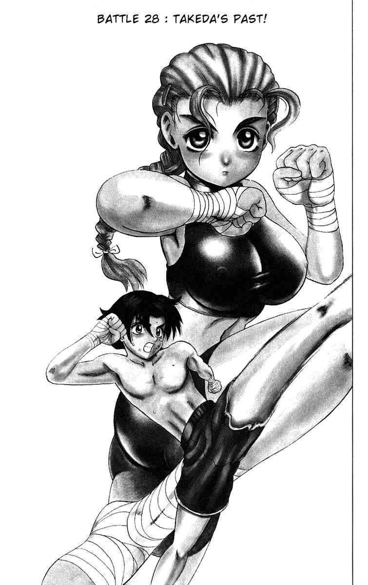 Page 1 Chapter 28 Shijou Saikyou no Deshi Kenichi