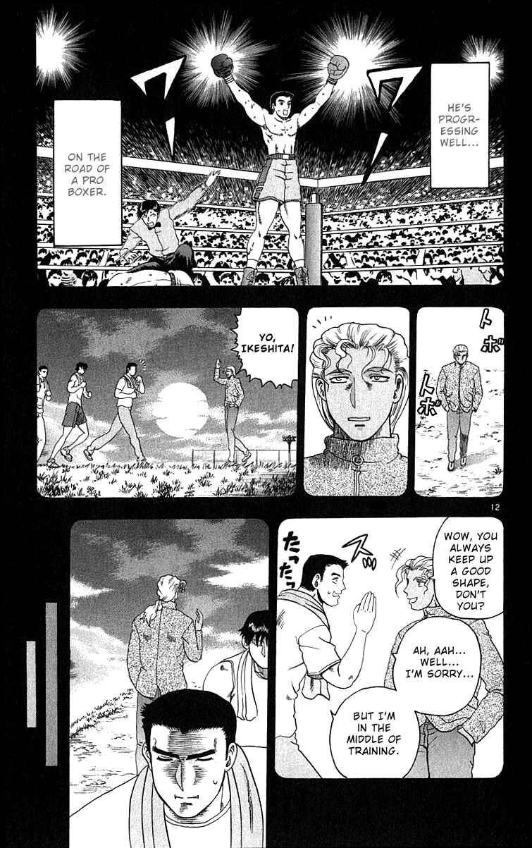 Page 13 Chapter 28 Shijou Saikyou no Deshi Kenichi