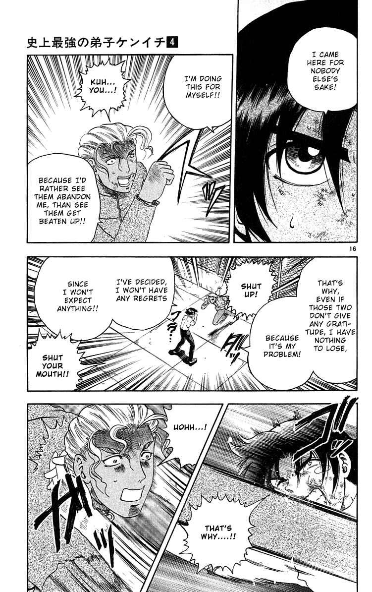Page 17 Chapter 28 Shijou Saikyou no Deshi Kenichi
