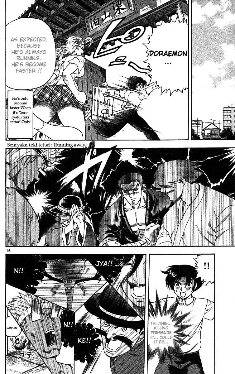 Page 16 Chapter 23 Shijou Saikyou no Deshi Kenichi