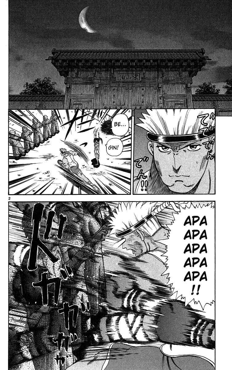 Page 2 Chapter 23 Shijou Saikyou no Deshi Kenichi
