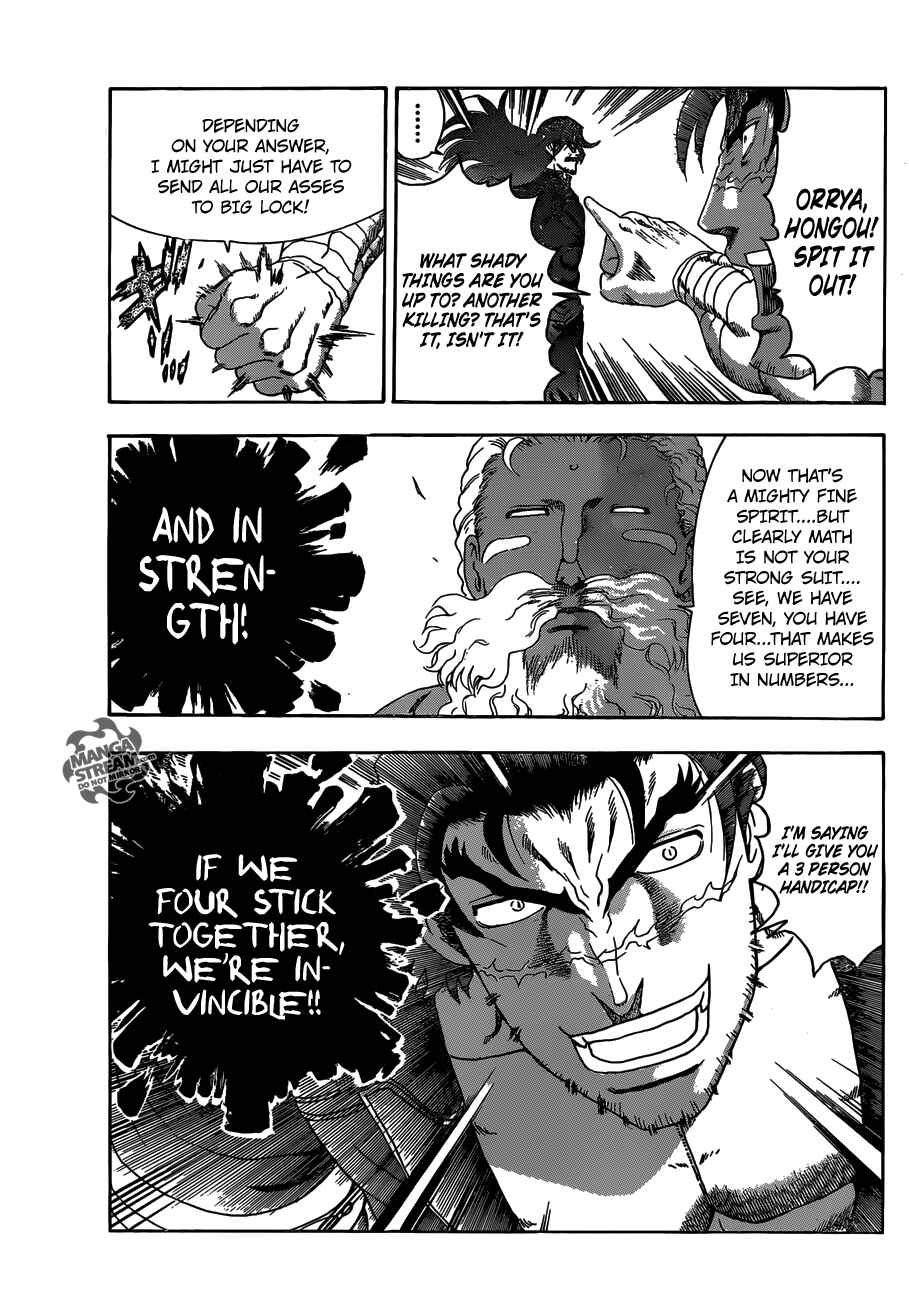 Page 7 Chapter 536 Shijou Saikyou no Deshi Kenichi