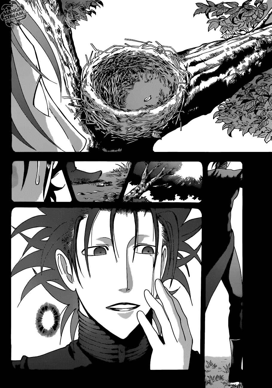 Page 14 Chapter 568 Shijou Saikyou no Deshi Kenichi