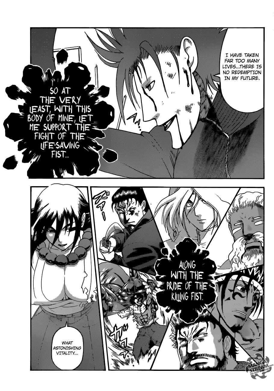 Page 15 Chapter 568 Shijou Saikyou no Deshi Kenichi