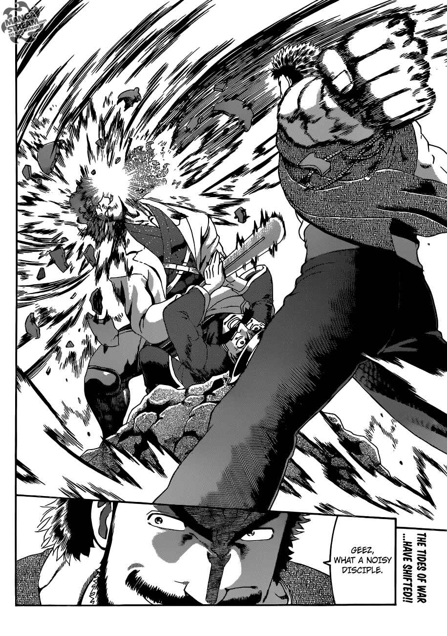 Page 18 Chapter 568 Shijou Saikyou no Deshi Kenichi
