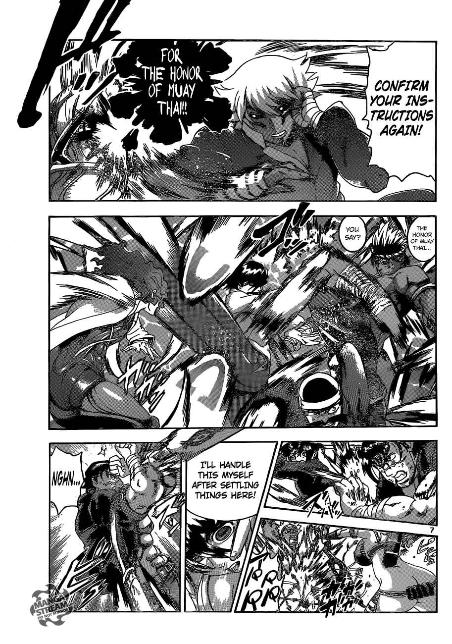 Page 8 Chapter 568 Shijou Saikyou no Deshi Kenichi