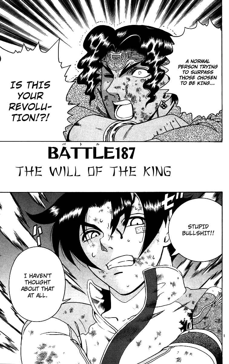 Page 1 Chapter 187 Shijou Saikyou no Deshi Kenichi