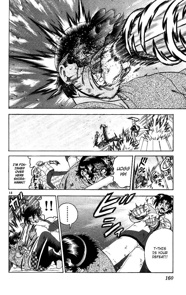 Page 13 Chapter 187 Shijou Saikyou no Deshi Kenichi