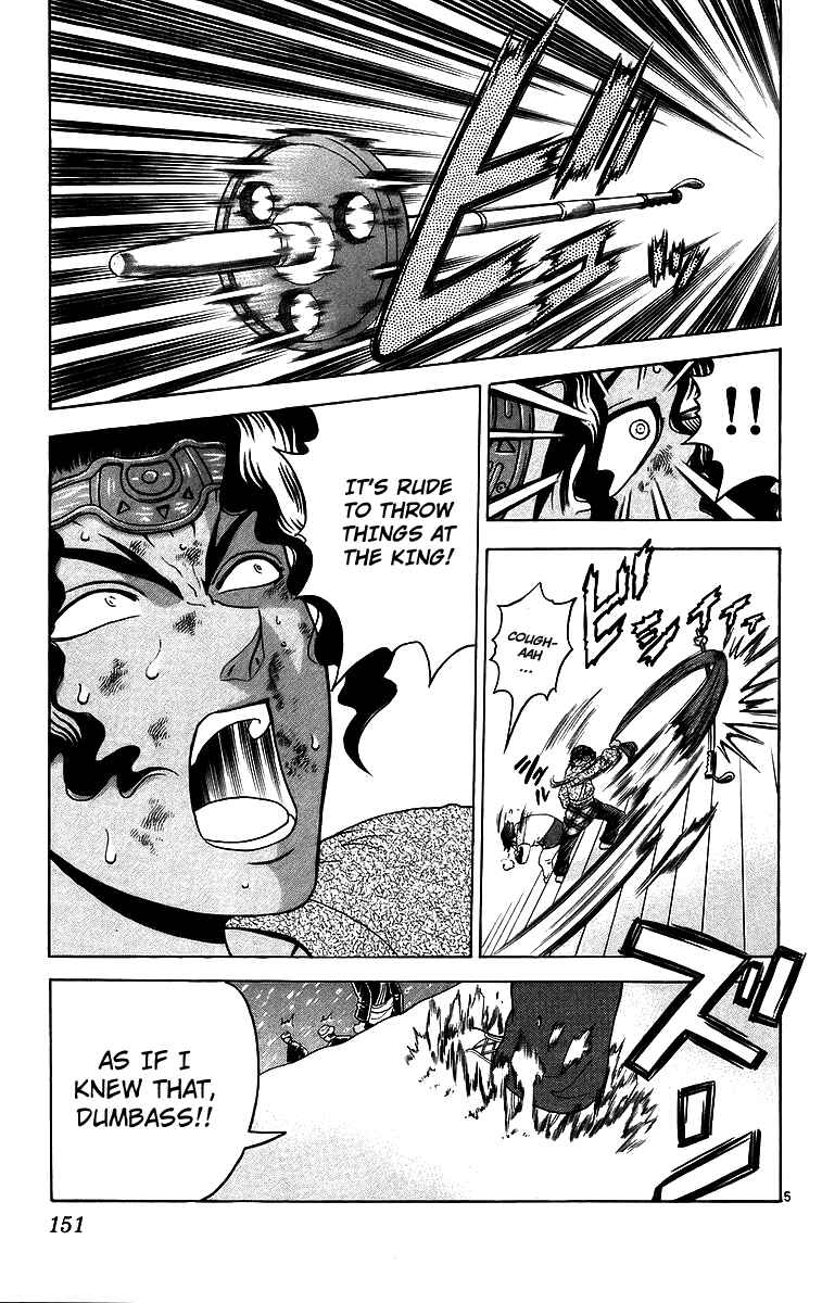 Page 5 Chapter 187 Shijou Saikyou no Deshi Kenichi