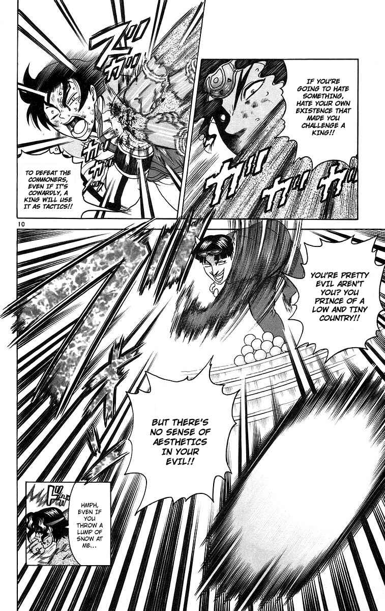 Page 9 Chapter 187 Shijou Saikyou no Deshi Kenichi