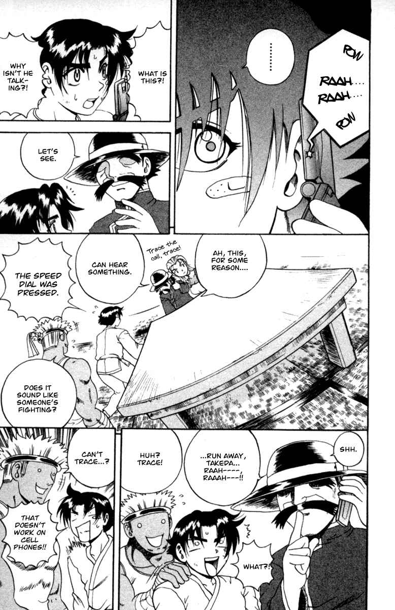 Page 17 Chapter 51 Shijou Saikyou no Deshi Kenichi