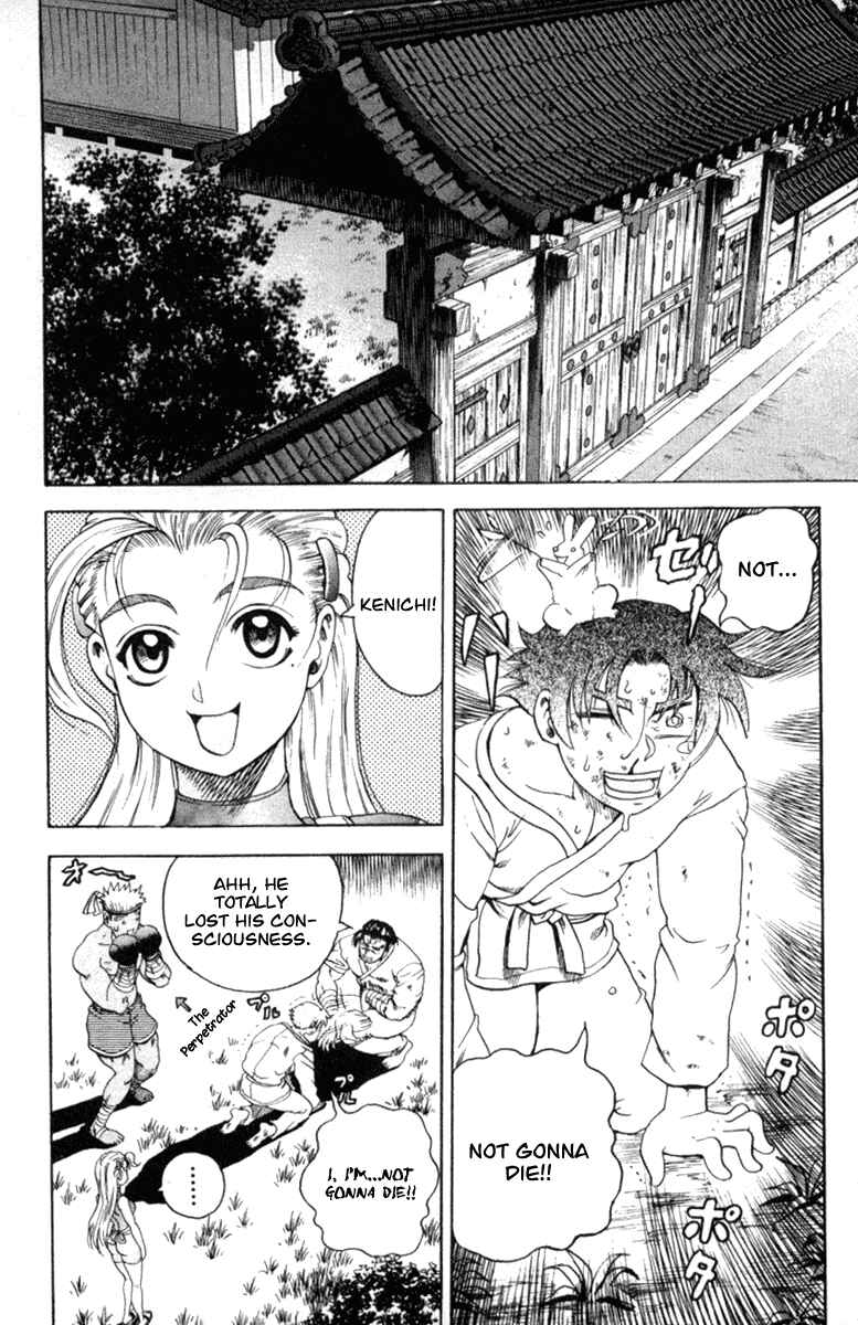 Page 2 Chapter 51 Shijou Saikyou no Deshi Kenichi