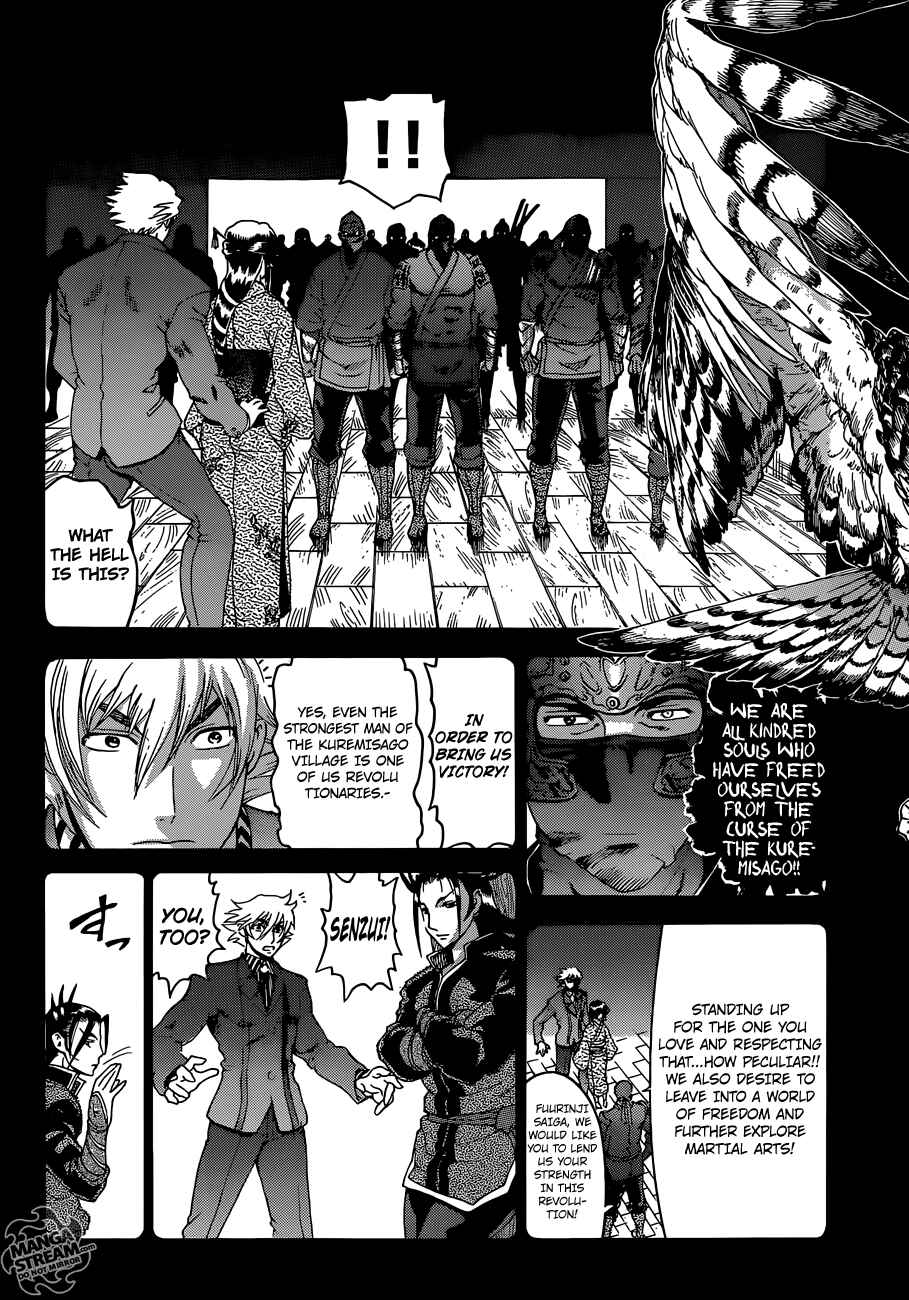 Page 17 Chapter 575 Shijou Saikyou no Deshi Kenichi