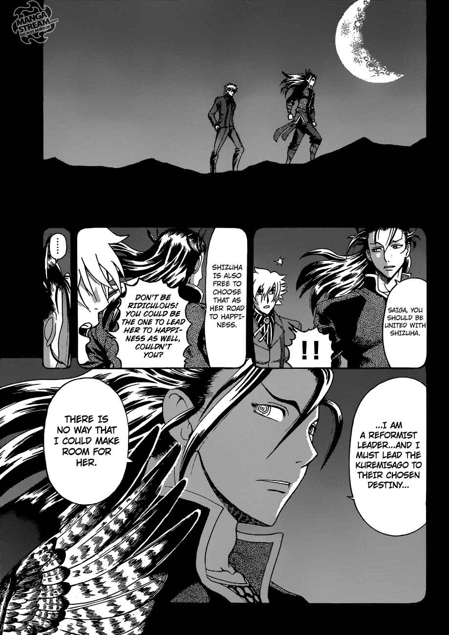 Page 18 Chapter 575 Shijou Saikyou no Deshi Kenichi