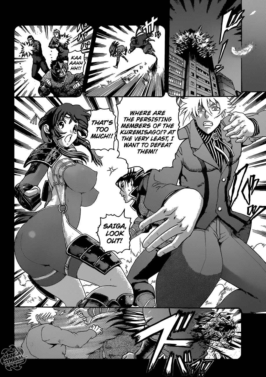 Page 19 Chapter 575 Shijou Saikyou no Deshi Kenichi