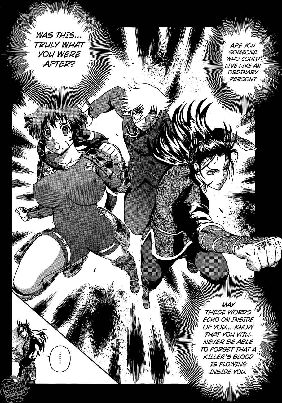 Page 21 Chapter 575 Shijou Saikyou no Deshi Kenichi