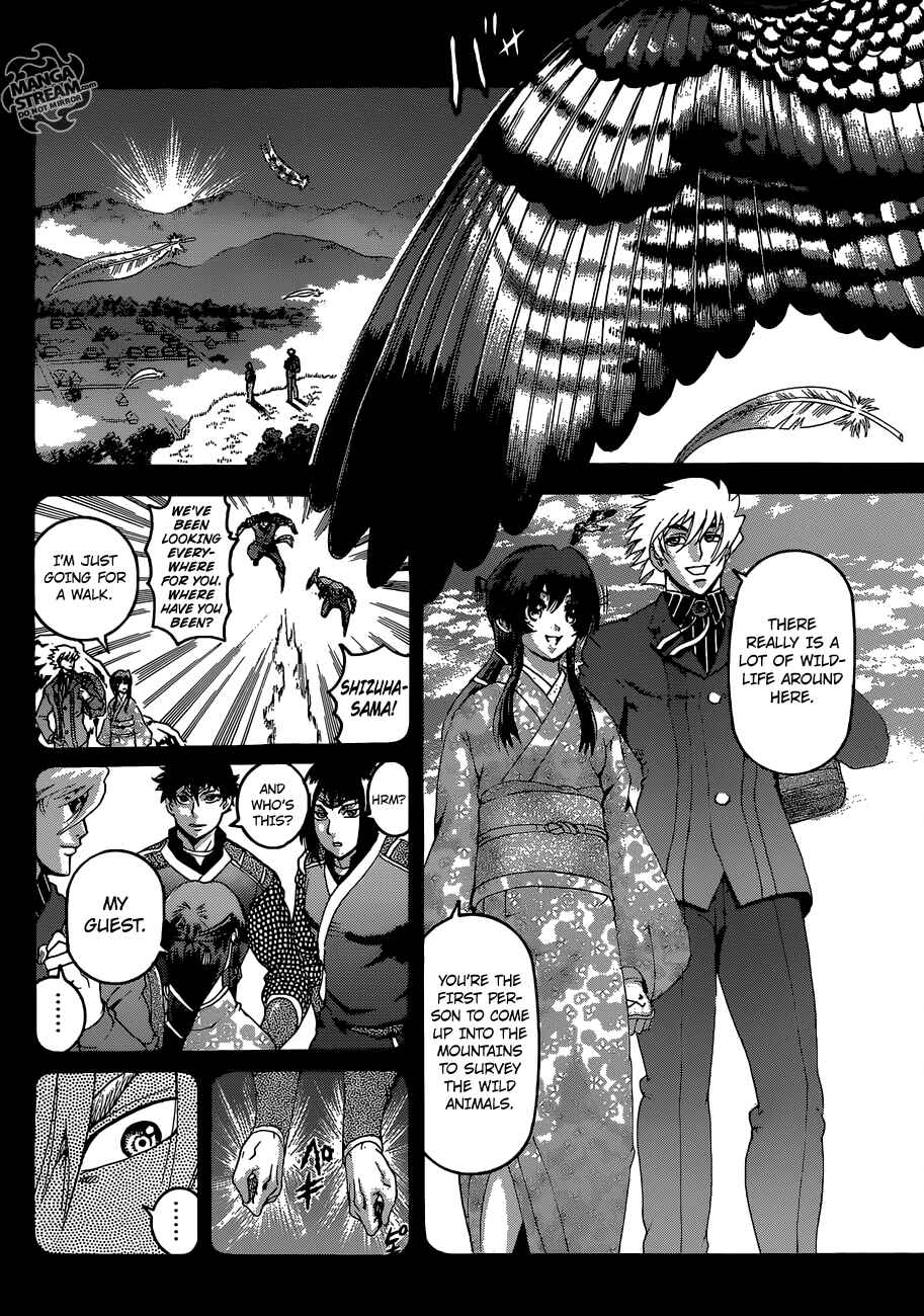 Page 7 Chapter 575 Shijou Saikyou no Deshi Kenichi