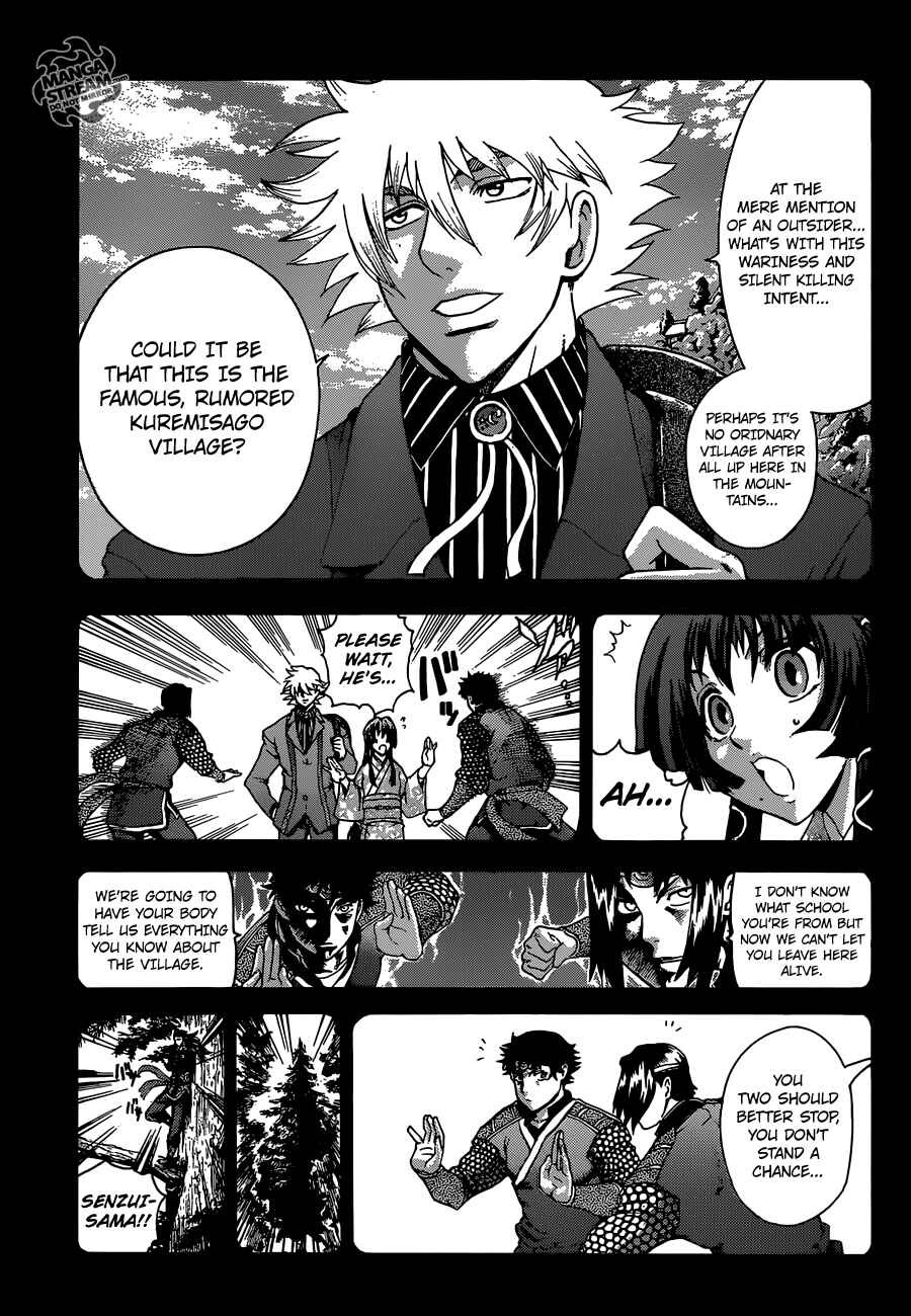 Page 8 Chapter 575 Shijou Saikyou no Deshi Kenichi