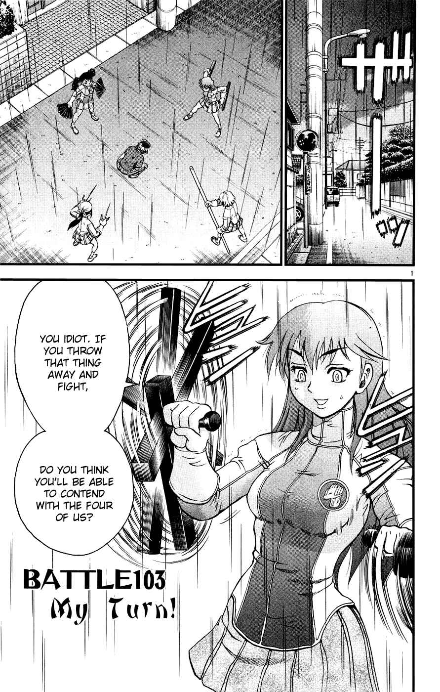 Page 1 Chapter 103 Shijou Saikyou no Deshi Kenichi