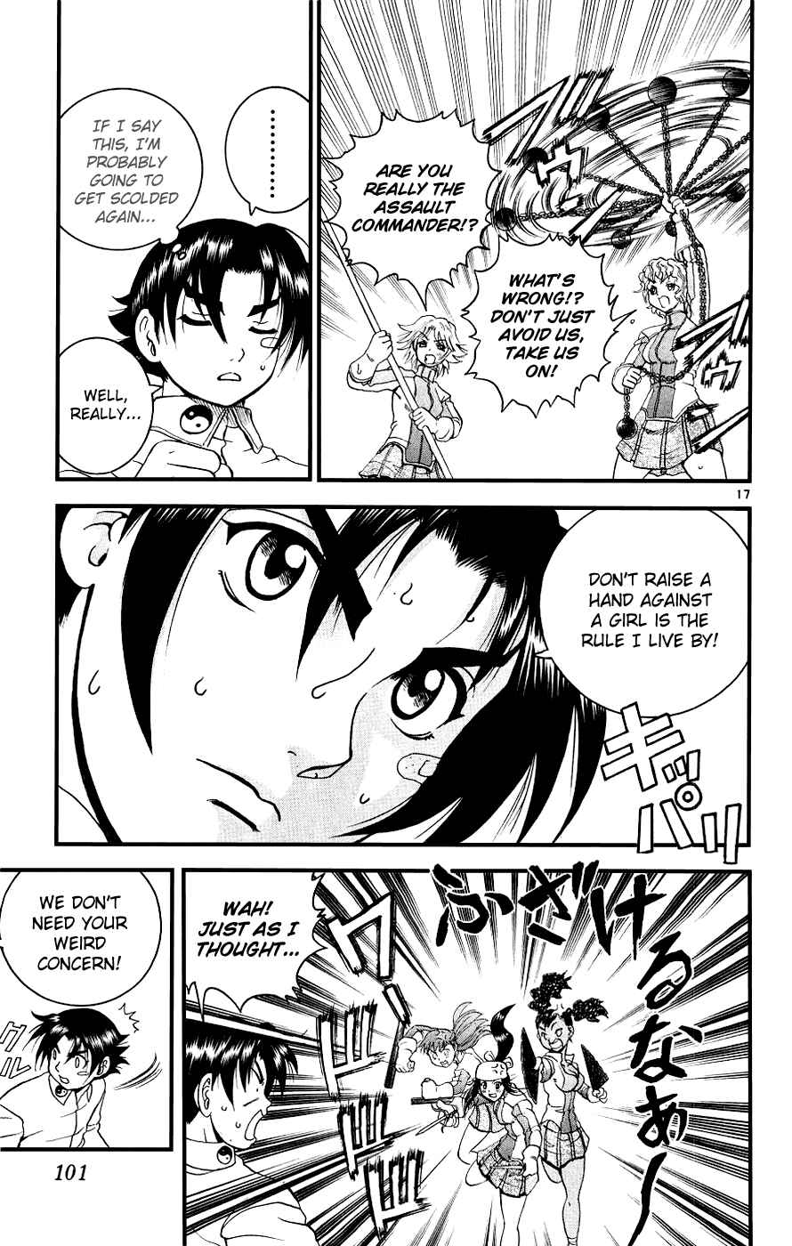 Page 17 Chapter 103 Shijou Saikyou no Deshi Kenichi
