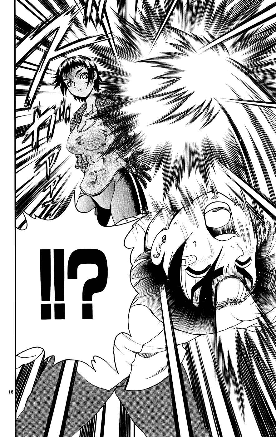 Page 18 Chapter 103 Shijou Saikyou no Deshi Kenichi