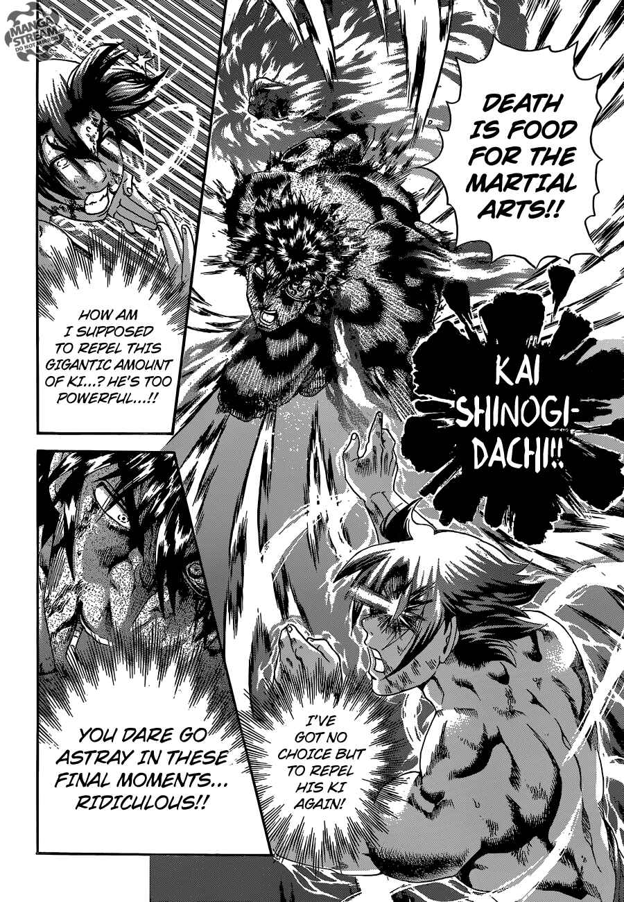 Page 14 Chapter 580 Shijou Saikyou no Deshi Kenichi