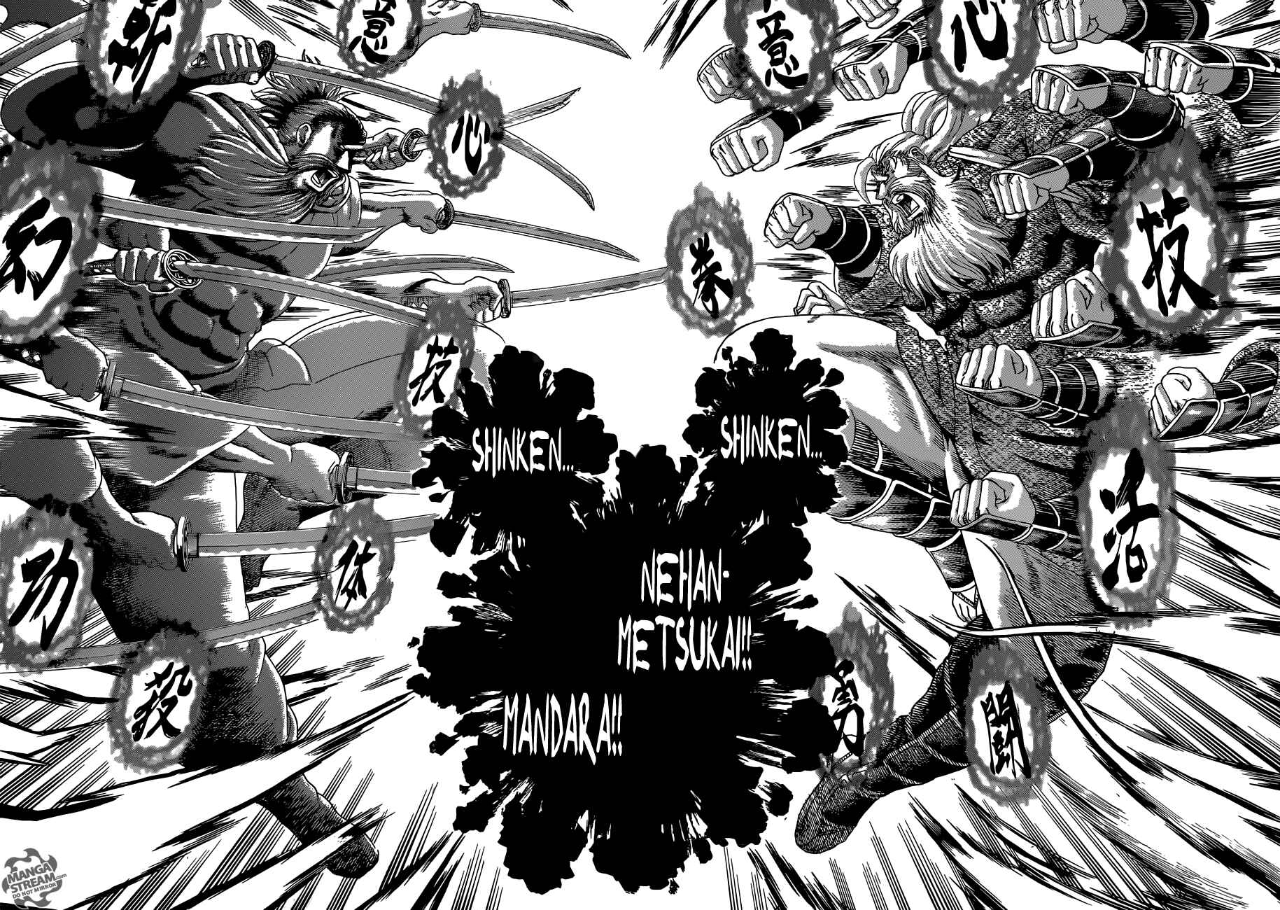 Page 12 Chapter 566 Shijou Saikyou no Deshi Kenichi