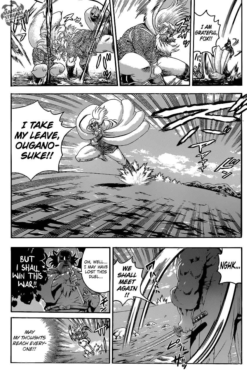Page 16 Chapter 566 Shijou Saikyou no Deshi Kenichi