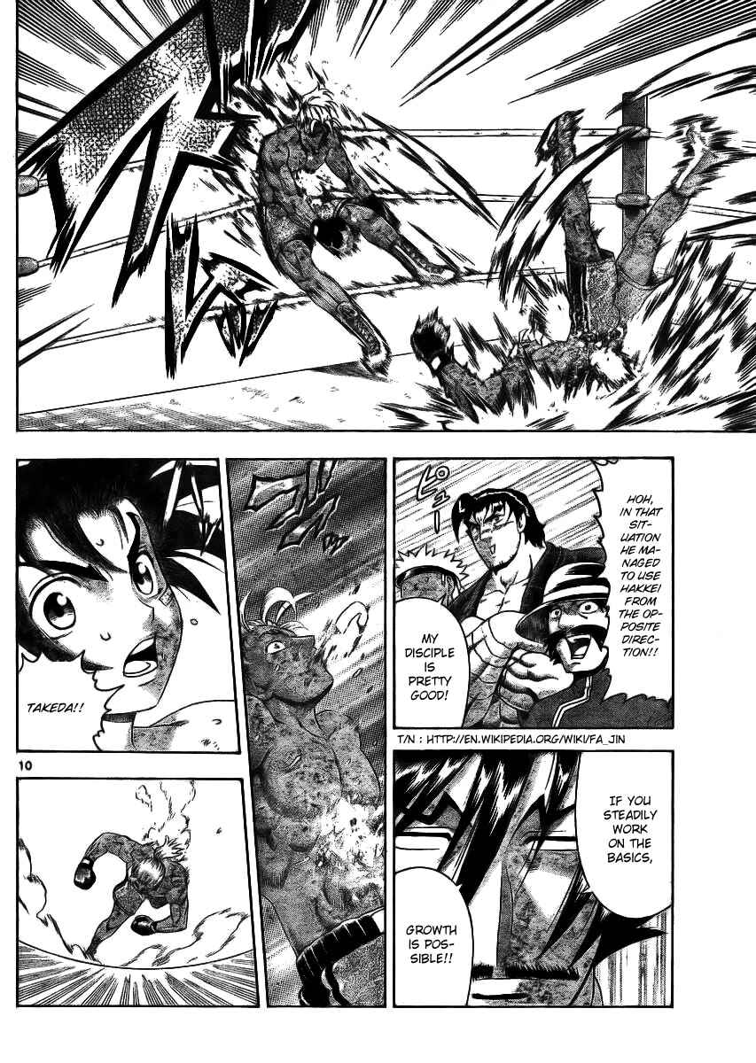 Page 10 Chapter 321 Shijou Saikyou no Deshi Kenichi