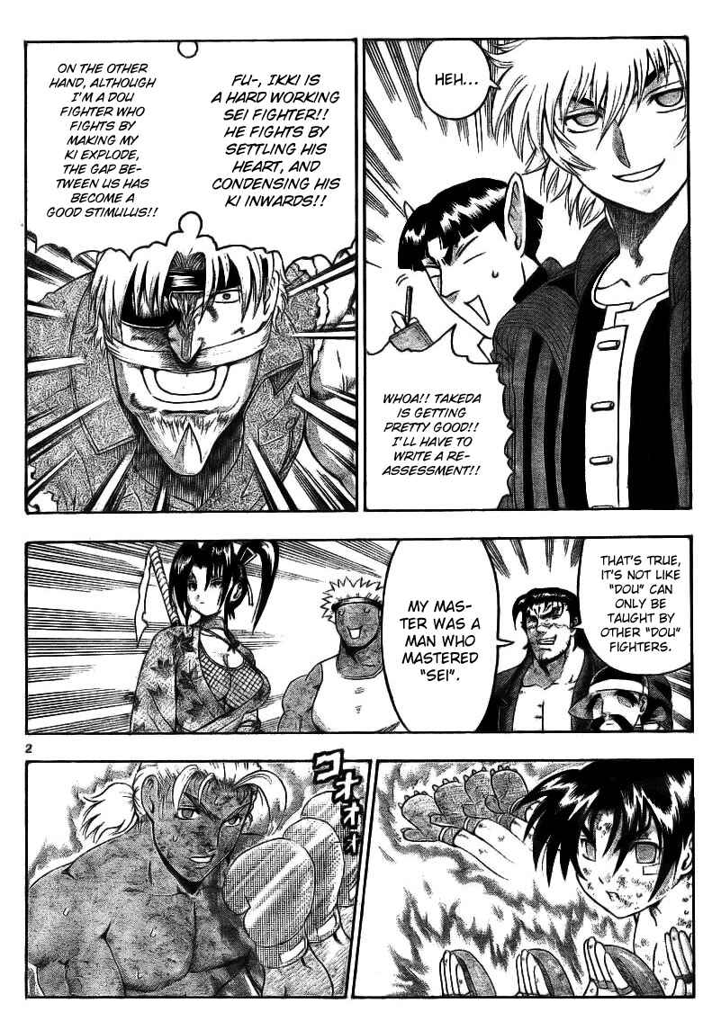 Page 3 Chapter 321 Shijou Saikyou no Deshi Kenichi