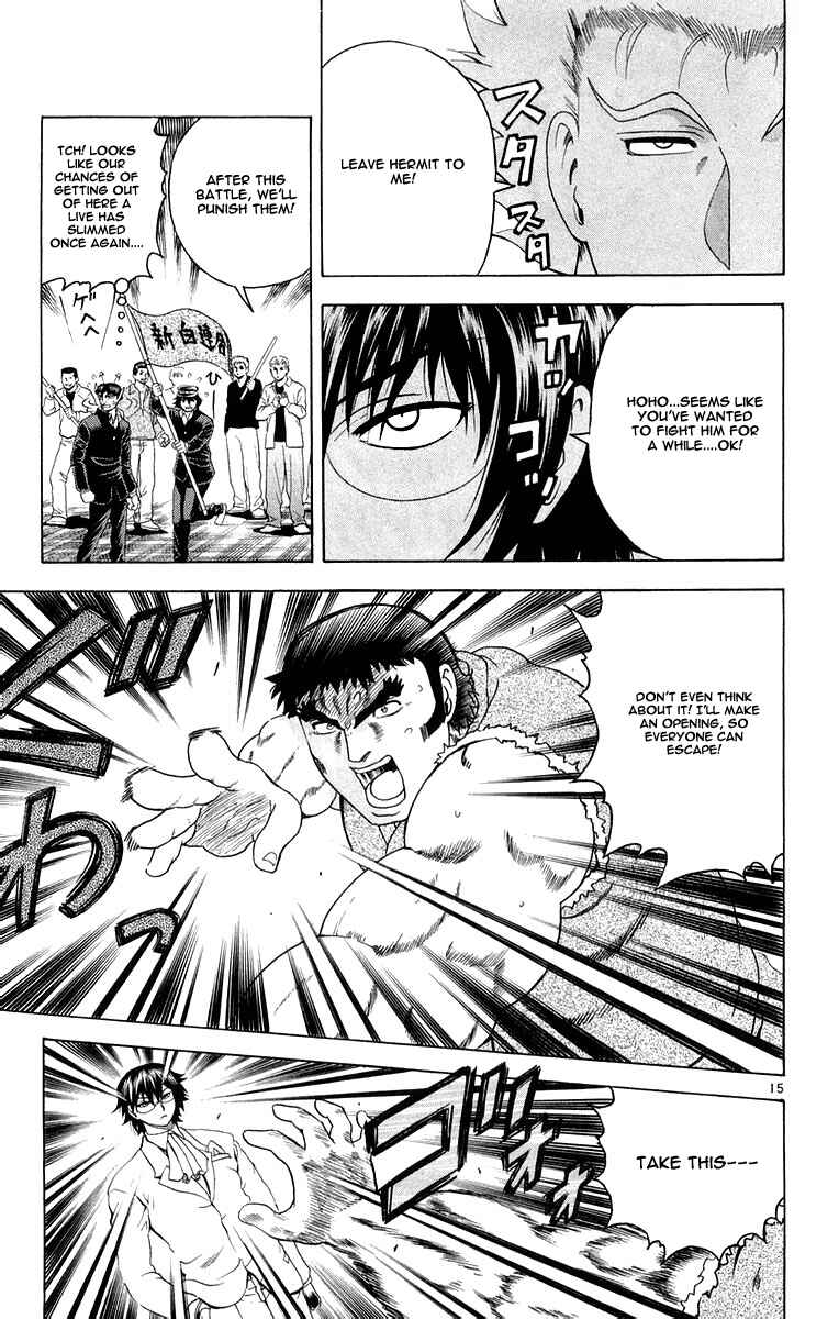 Page 15 Chapter 131 Shijou Saikyou no Deshi Kenichi