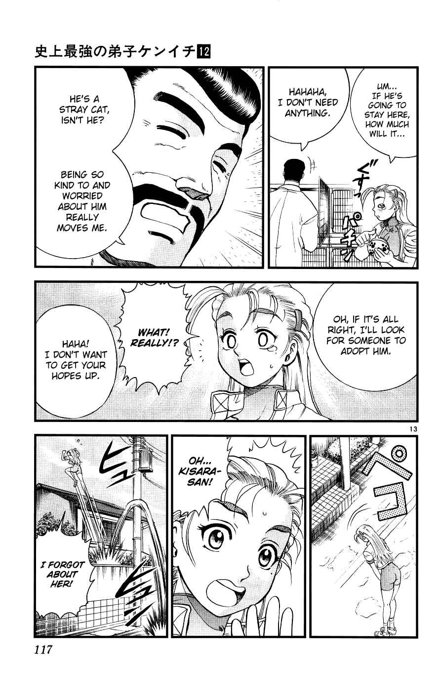 Page 13 Chapter 104 Shijou Saikyou no Deshi Kenichi
