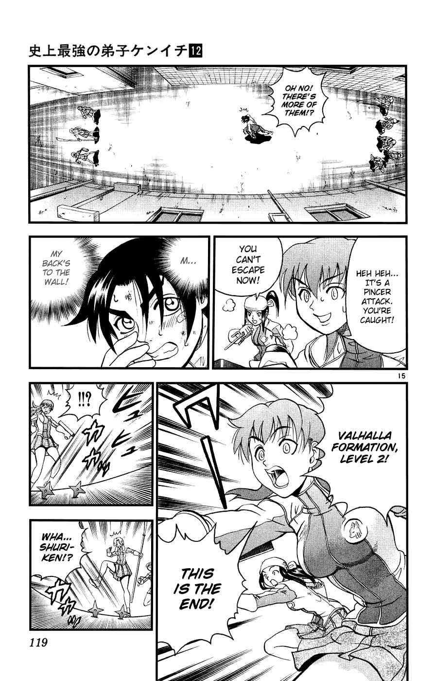 Page 15 Chapter 104 Shijou Saikyou no Deshi Kenichi