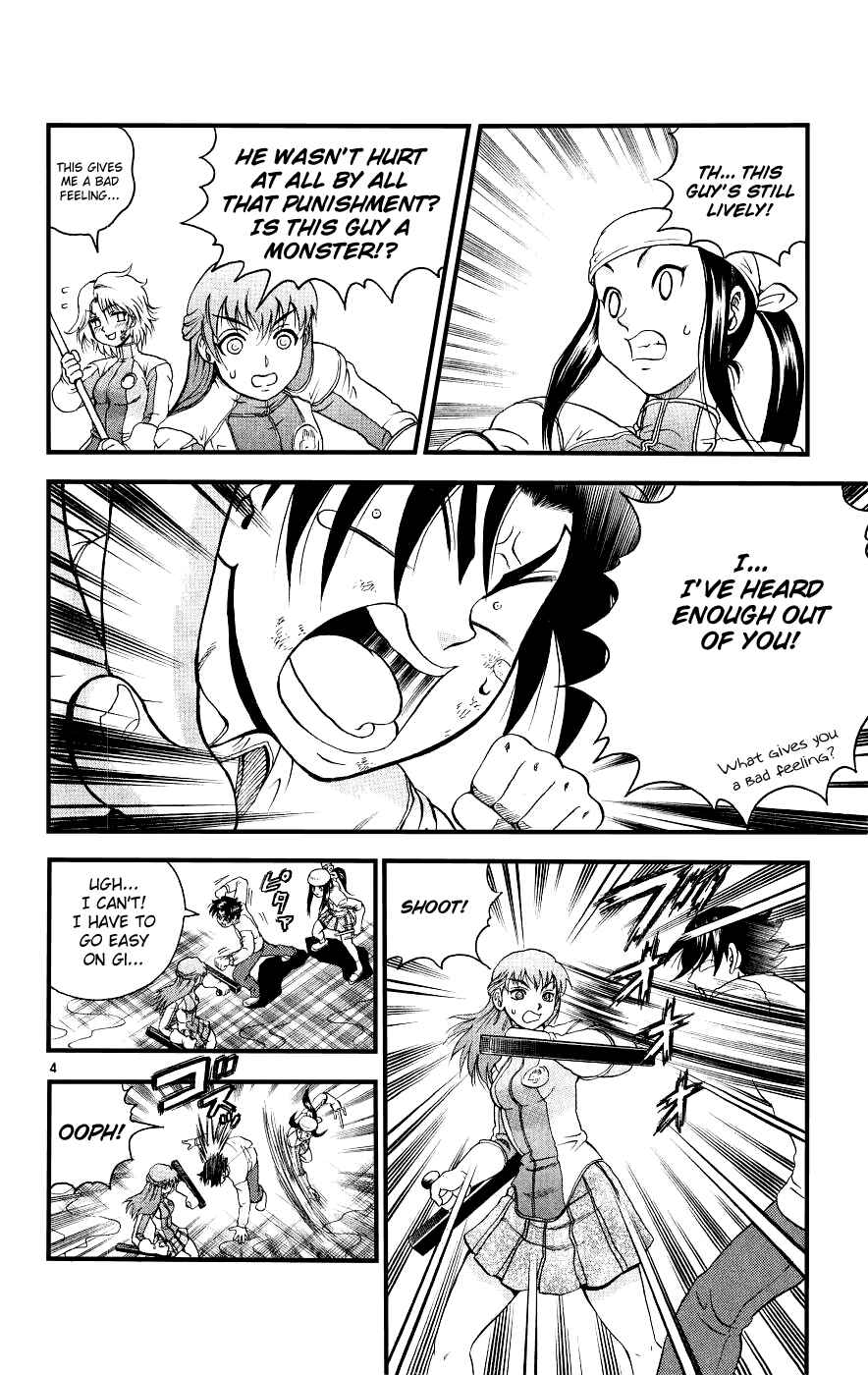 Page 4 Chapter 104 Shijou Saikyou no Deshi Kenichi