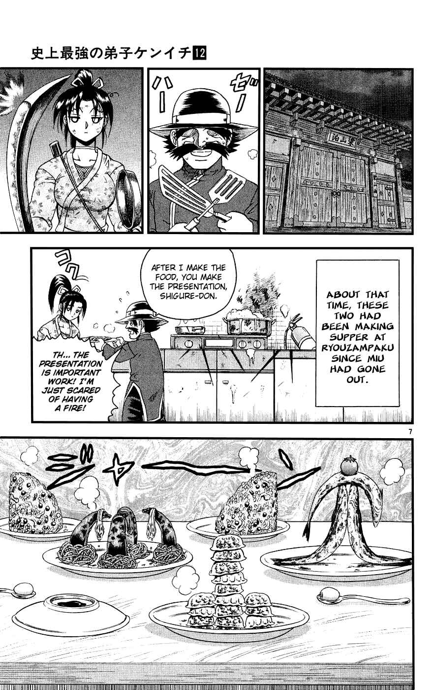 Page 7 Chapter 104 Shijou Saikyou no Deshi Kenichi