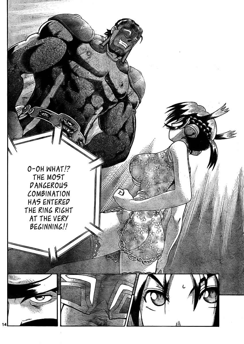 Page 14 Chapter 326 Shijou Saikyou no Deshi Kenichi