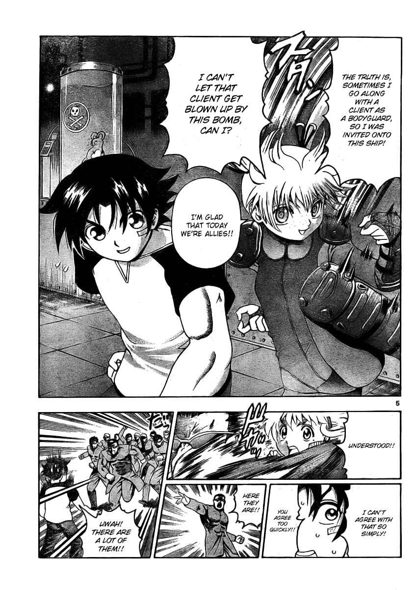 Page 6 Chapter 326 Shijou Saikyou no Deshi Kenichi