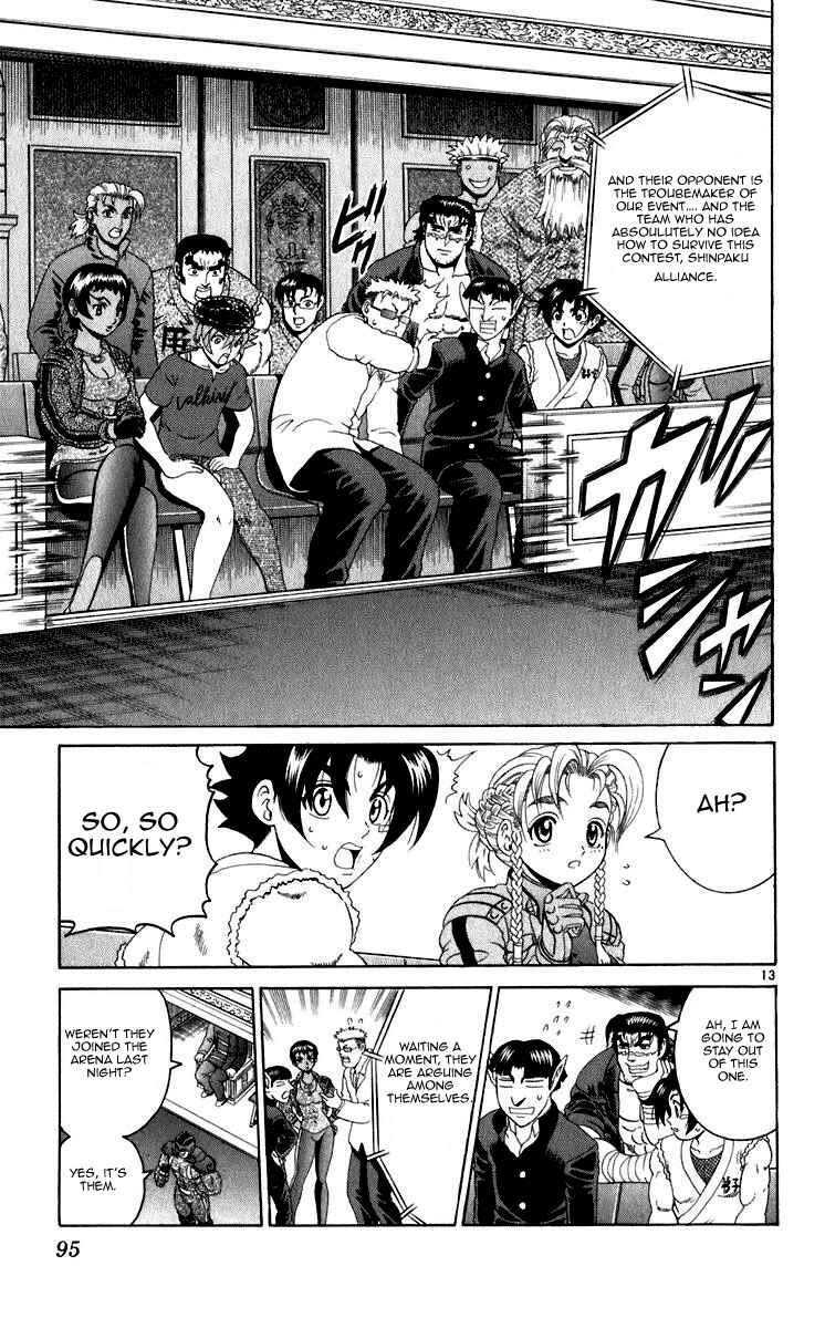 Page 12 Chapter 202 Shijou Saikyou no Deshi Kenichi