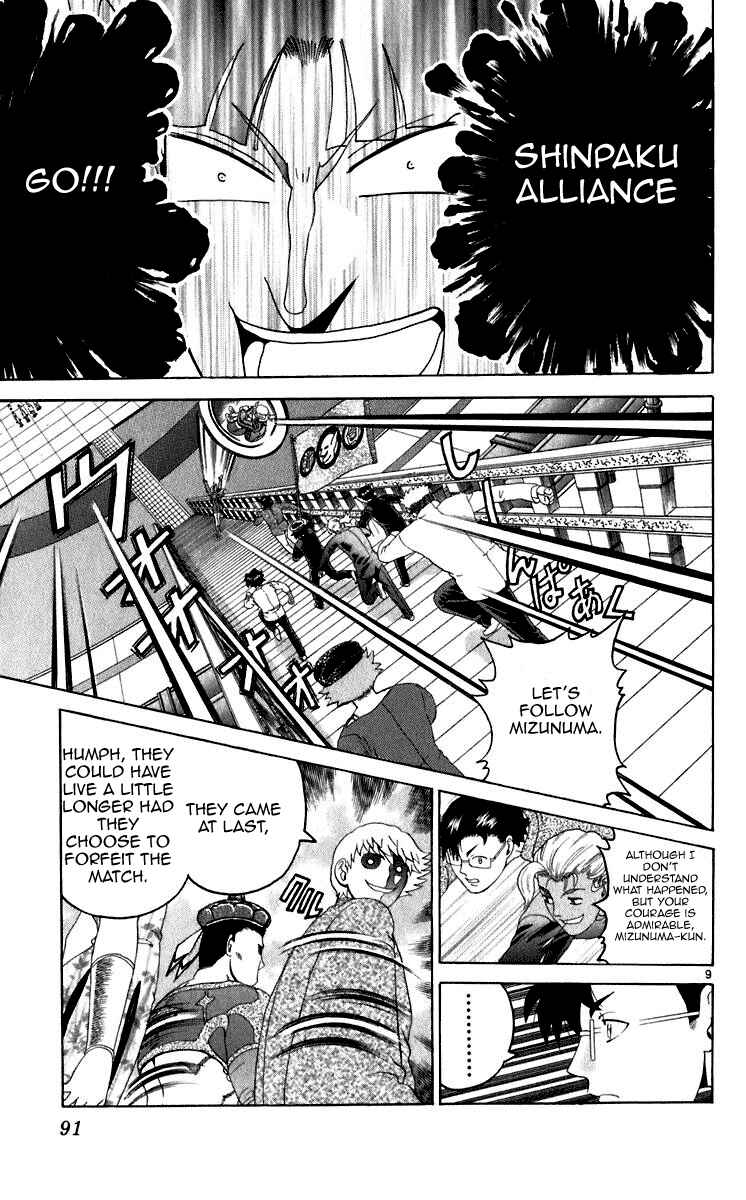 Page 8 Chapter 202 Shijou Saikyou no Deshi Kenichi