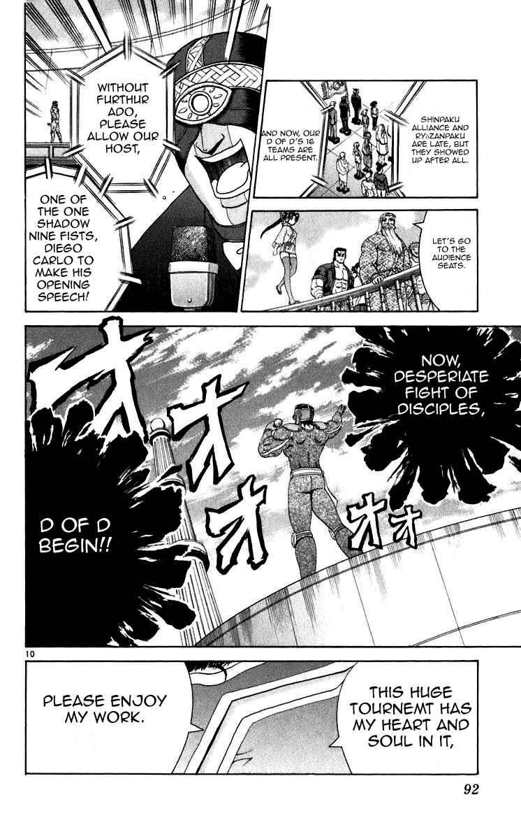 Page 9 Chapter 202 Shijou Saikyou no Deshi Kenichi